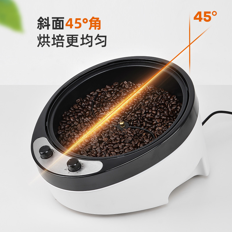 Coffee Tea Roasters - Torréfacteur électrique 220V pour café, grains,