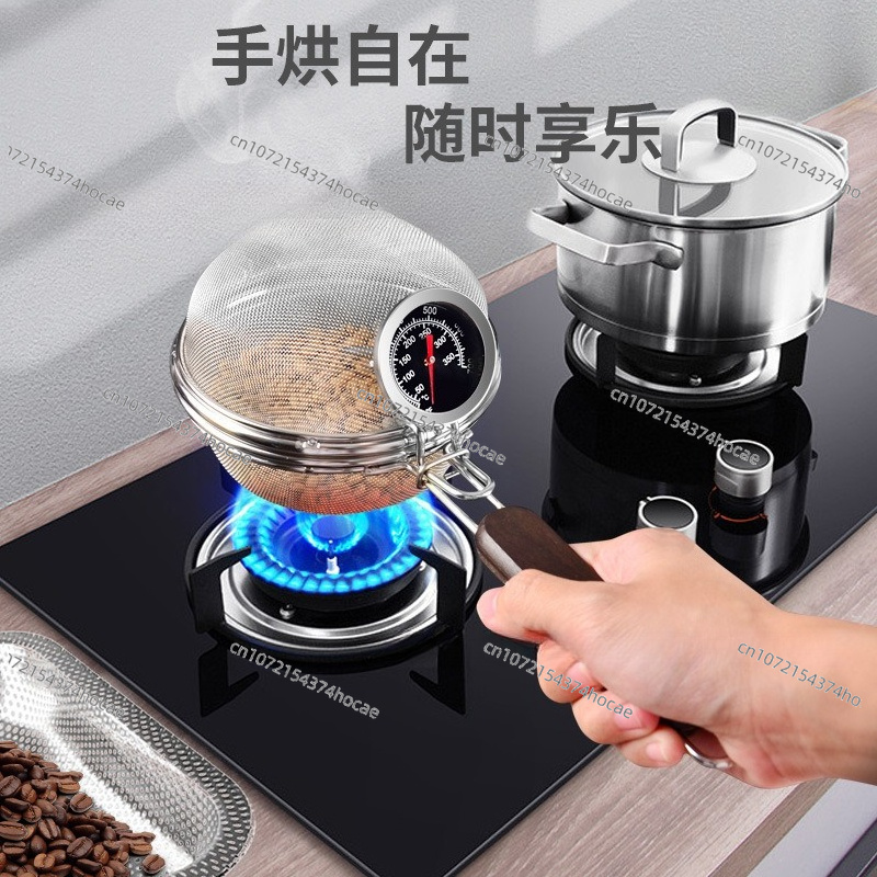 Grille de torréfaction de café - Coffee Tea Roasters avis et prix