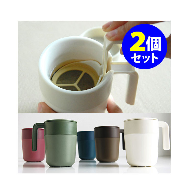 Tasse à Pression Française de  - Coffee Tea Exchange avis et prix
