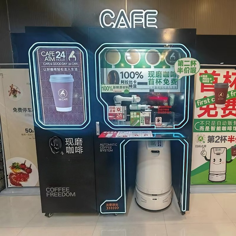 Distributeur automatique intel - Coffee Tea Library avis et prix